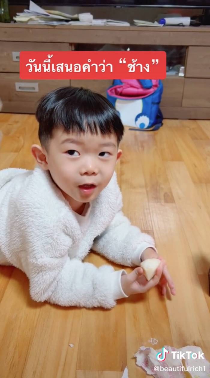 เด็กน่ารัก