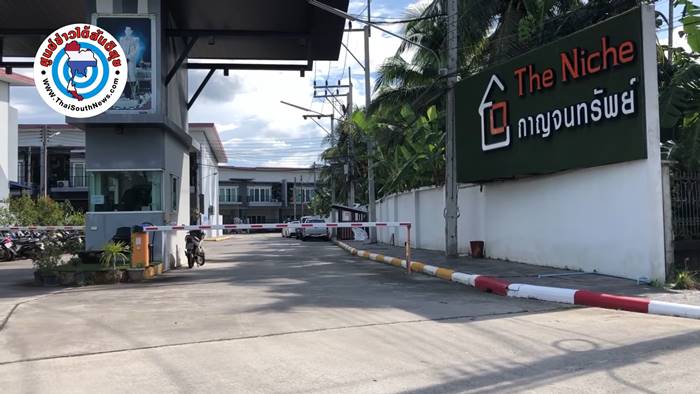 ปัญหาเพื่อนบ้าน