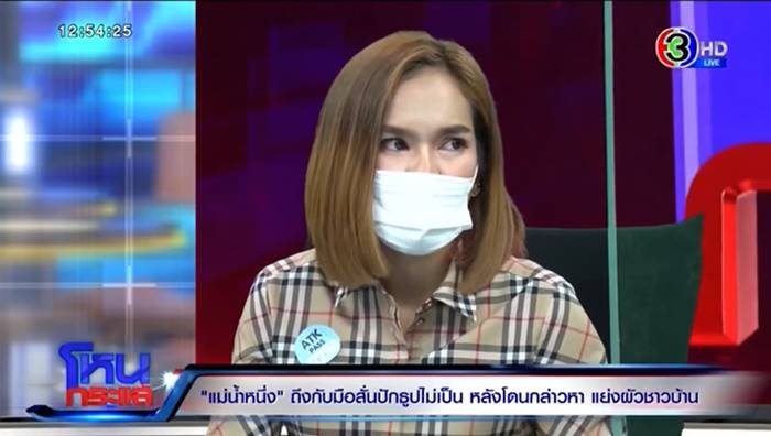 แม่น้ำหนึ่ง