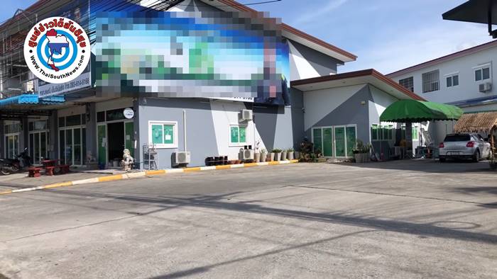 ปัญหาเพื่อนบ้าน