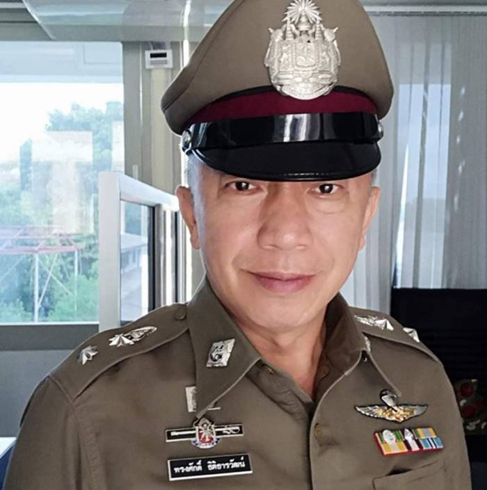 ม็อบ14พฤศจิกา64