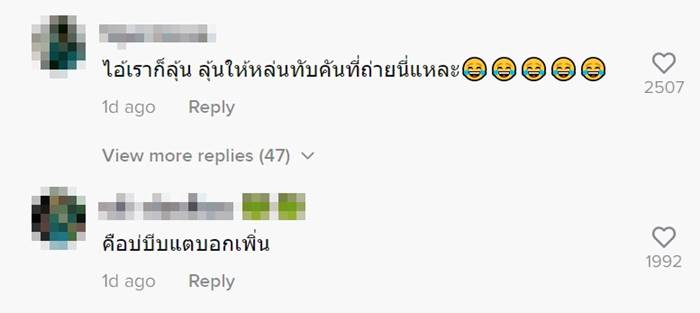 รถบรรทุกของ