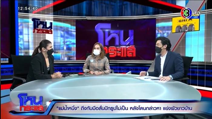 แม่น้ำหนึ่ง