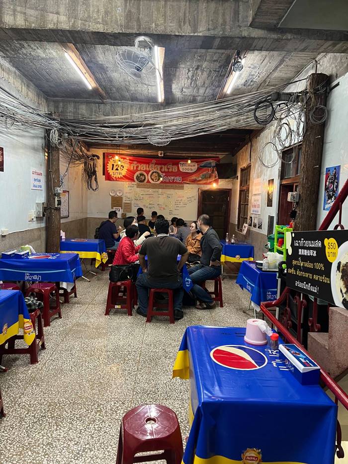 ก๋วยเตี๋ยวเรือไต้หวัน