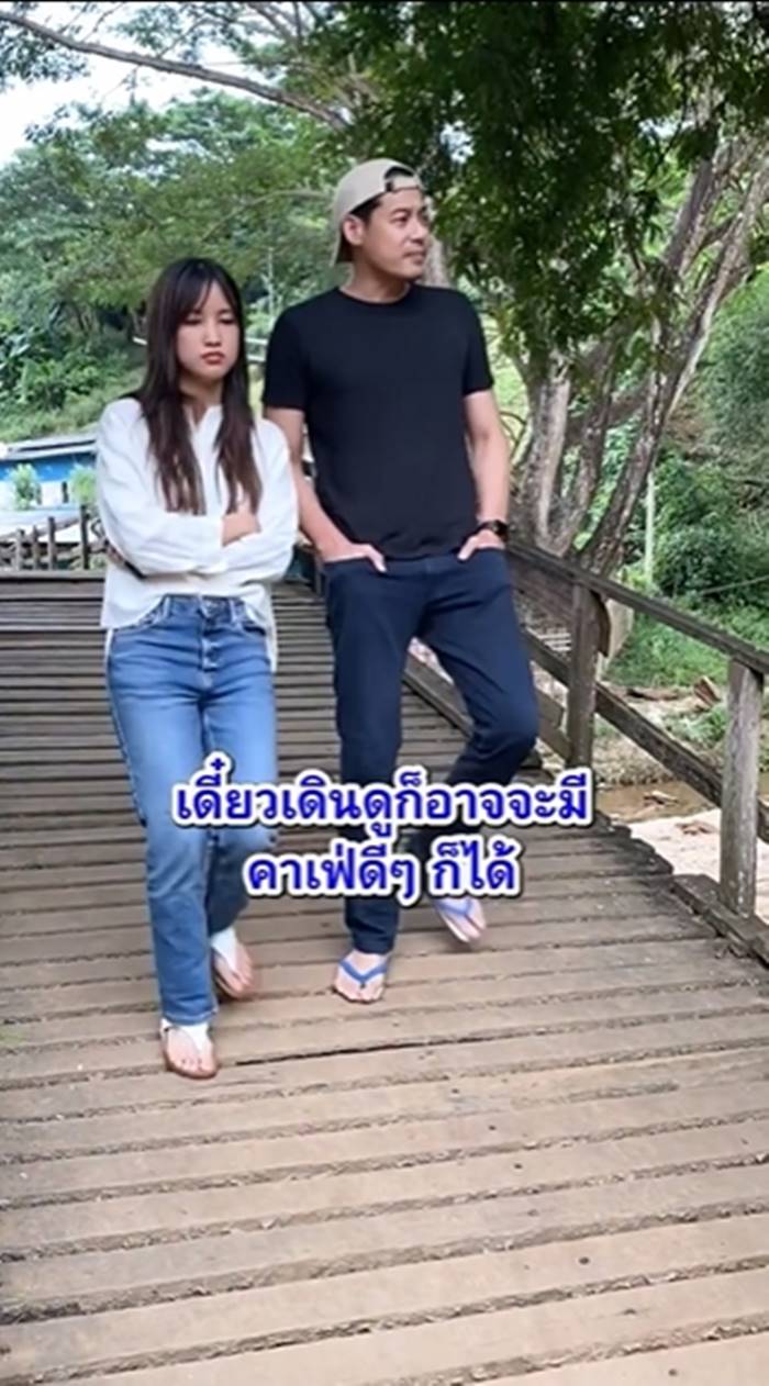 ธนาธร จึงรุ่งเรืองกิจ, คณะก้าวหน้า