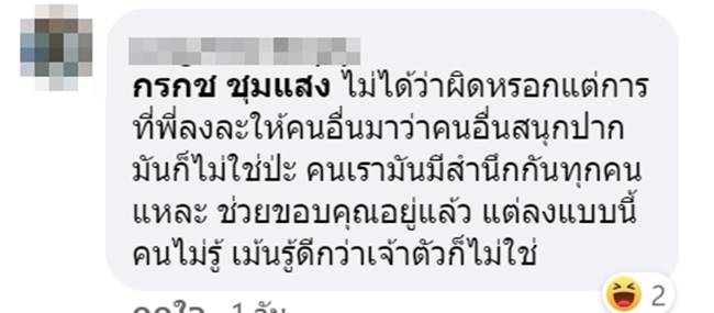 รถตกถนน