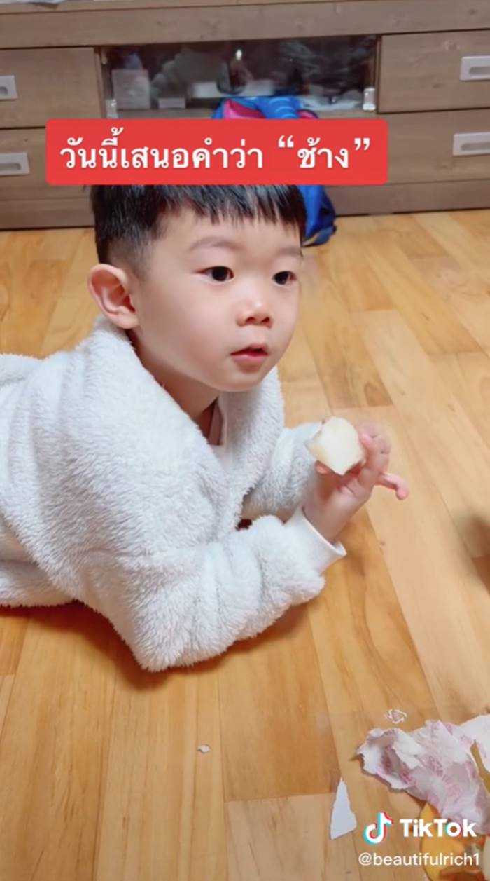 เด็กน่ารัก