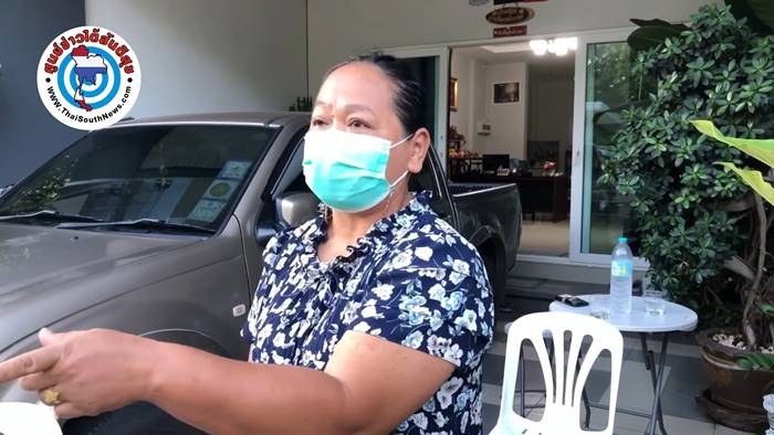 ปัญหาเพื่อนบ้าน