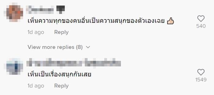 รถบรรทุกของ