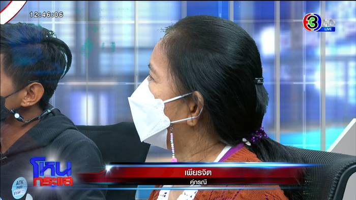 ร็อตไวเลอร์กัดคน