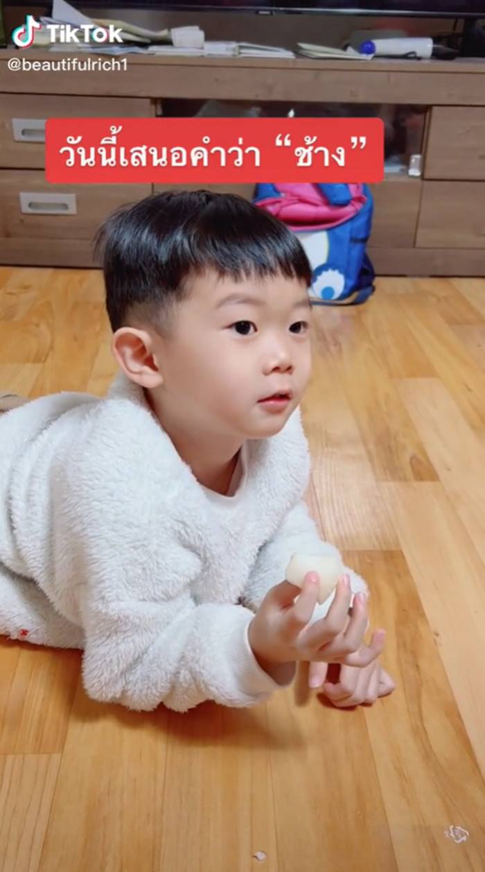 เด็กน่ารัก