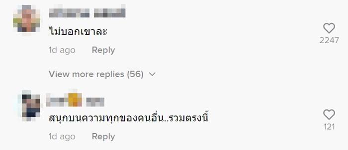 รถบรรทุกของ