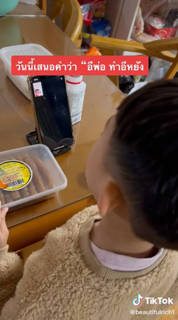 เด็กน่ารัก