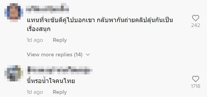 รถบรรทุกของ