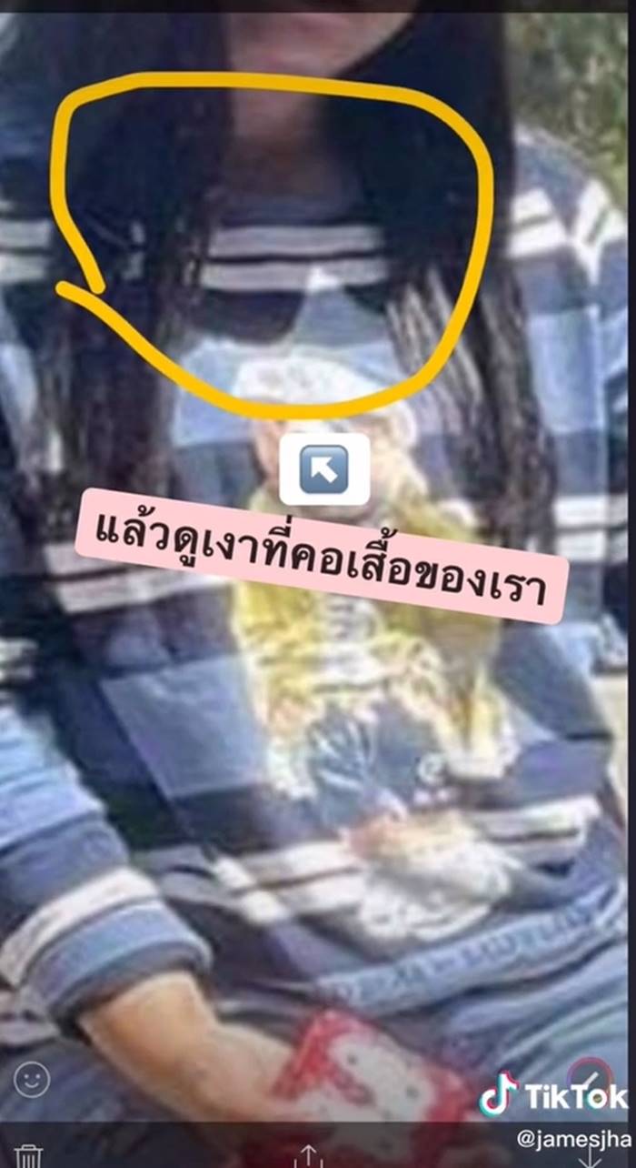 ถ่ายรูปติดวิญญาณ