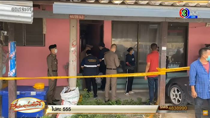 ฆ่าชิงทรัพย์