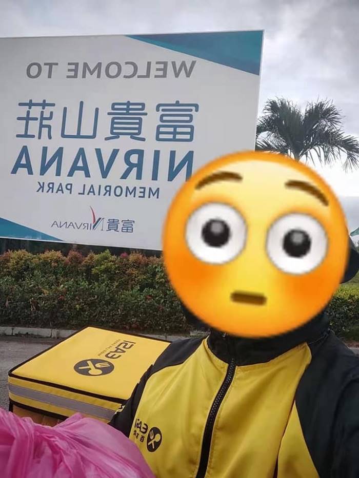 แกล้งคน