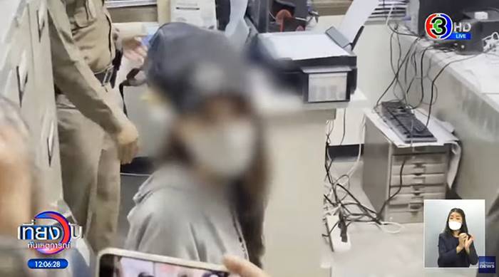 พิยดา phonebymint