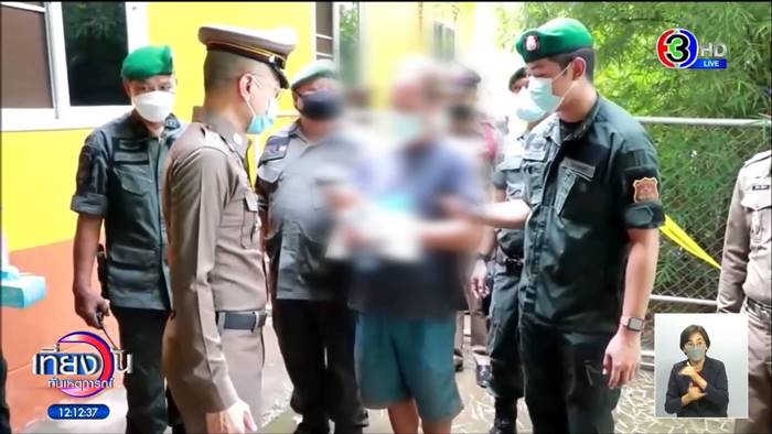 ชิงทรัพย์