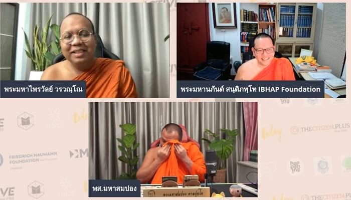 พระมหาสมปอง
