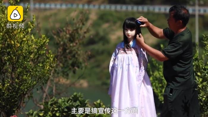 ตุ๊กตายาง