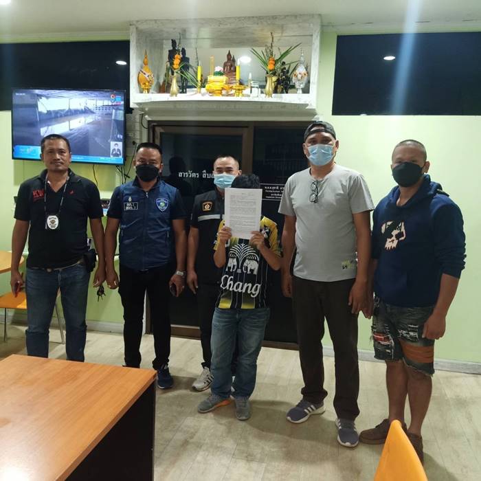 หลอกลงทุน