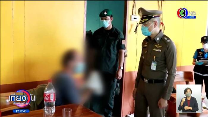 ชิงทรัพย์