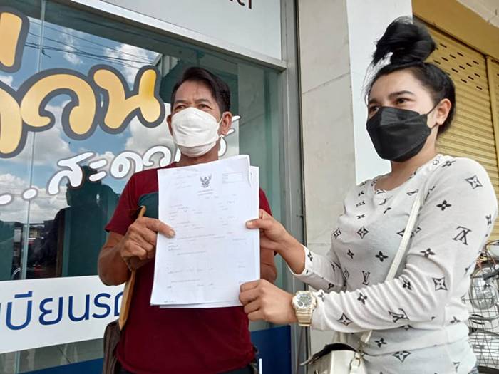 เสี่ยชัช สายเปย์, น้องเกตุ