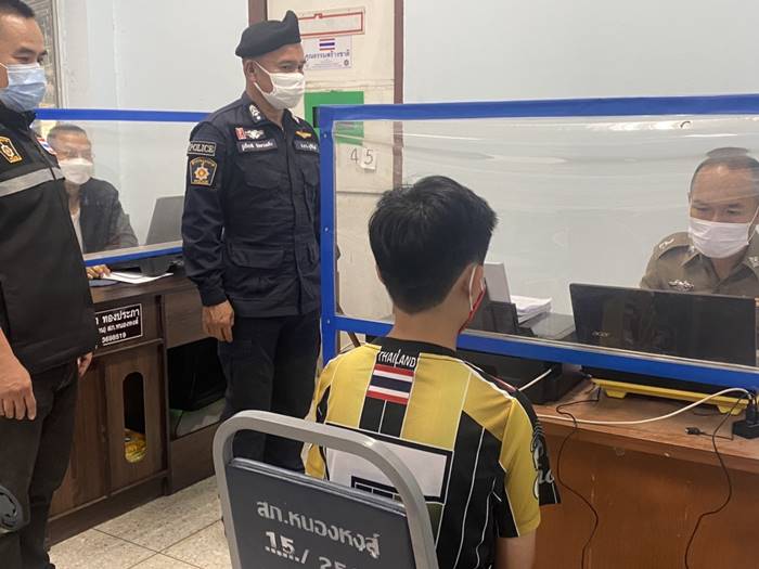 หลอกลงทุน