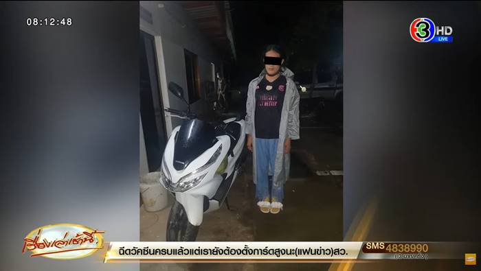 ฆ่าชิงทรัพย์