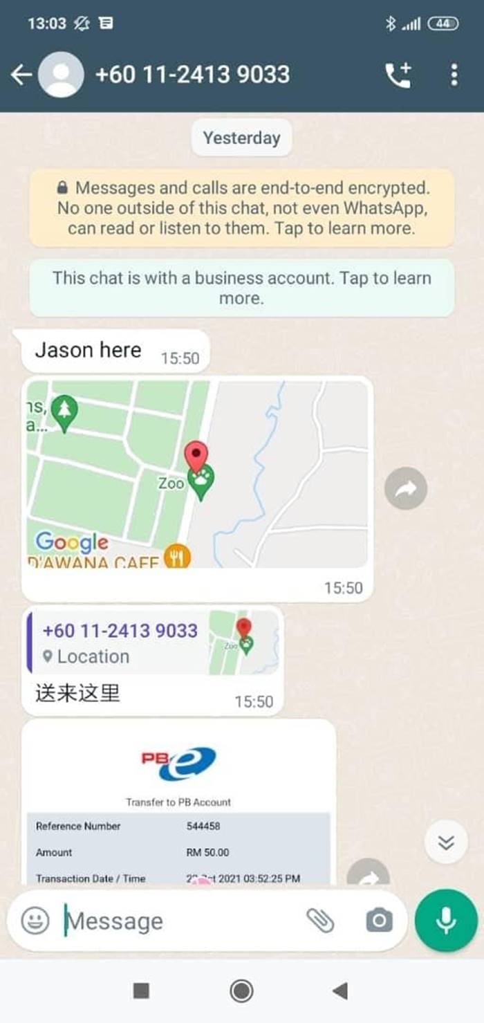 แกล้งคน