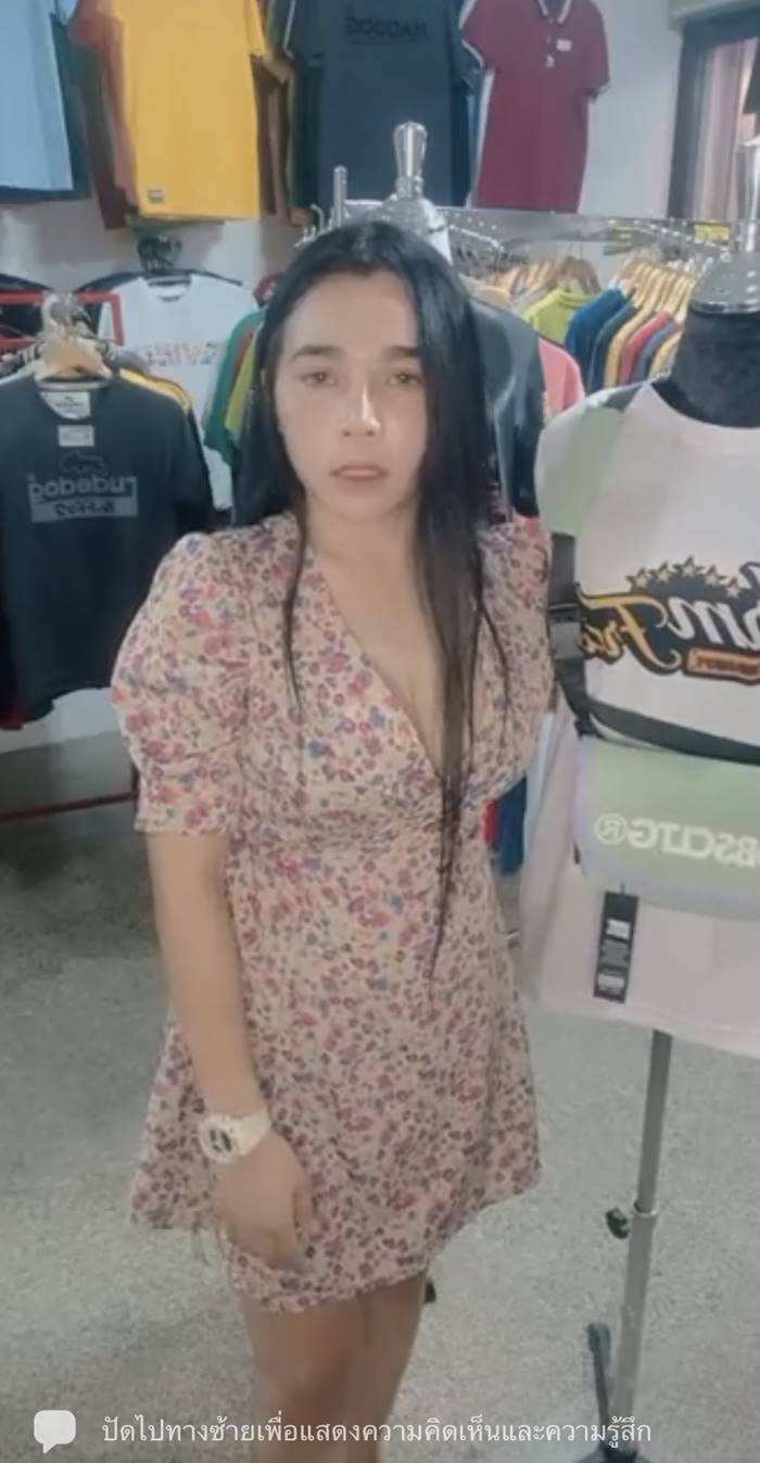 เสี่ยชัช สายเปย์, น้องเกตุ