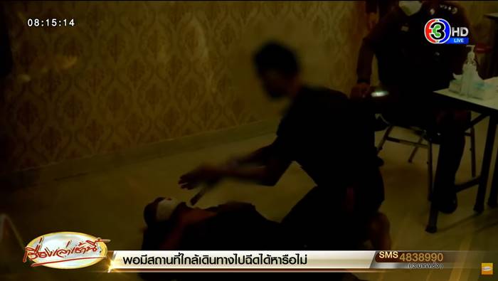 ฆ่าชิงทรัพย์