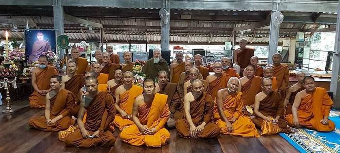 พระยันตระ