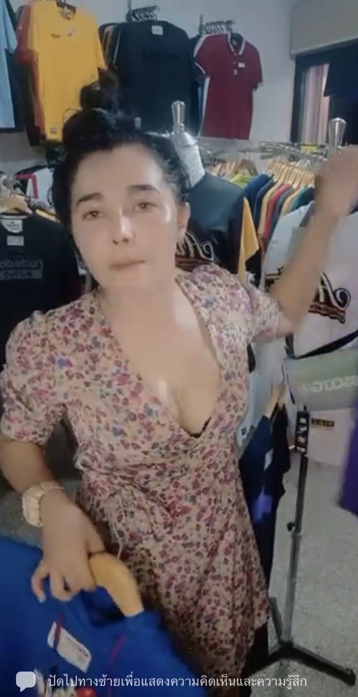 เสี่ยชัช สายเปย์, น้องเกตุ