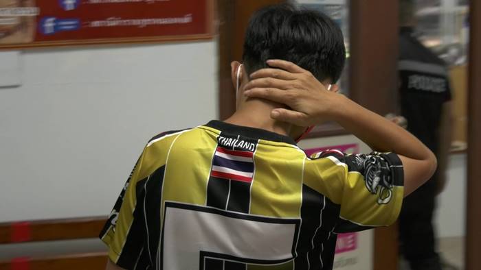 หลอกลงทุน