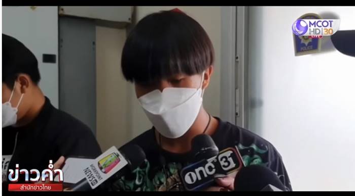 ตัดเชือก, คอนโด