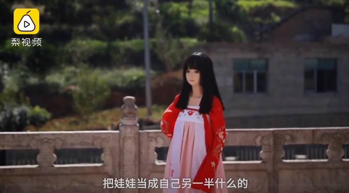 ตุ๊กตายาง