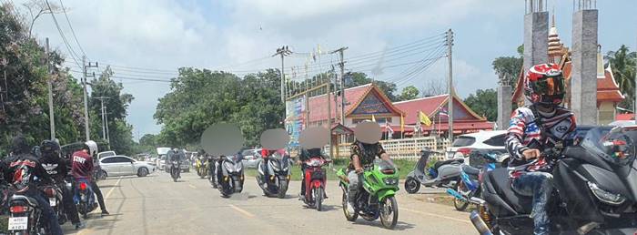 แว้นจัดทริปบุญ