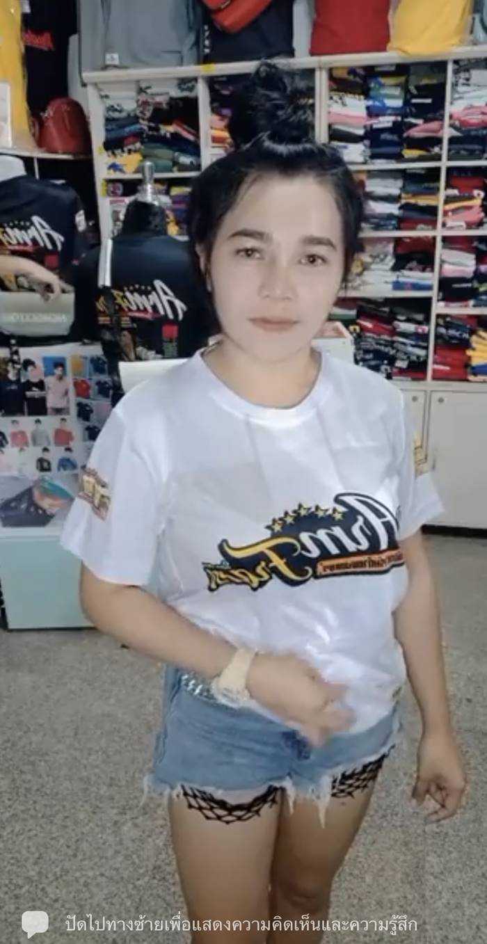 เสี่ยชัช สายเปย์, น้องเกตุ