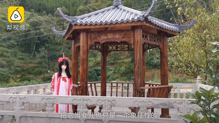 ตุ๊กตายาง