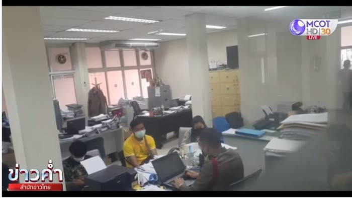 ตัดเชือก, คอนโด