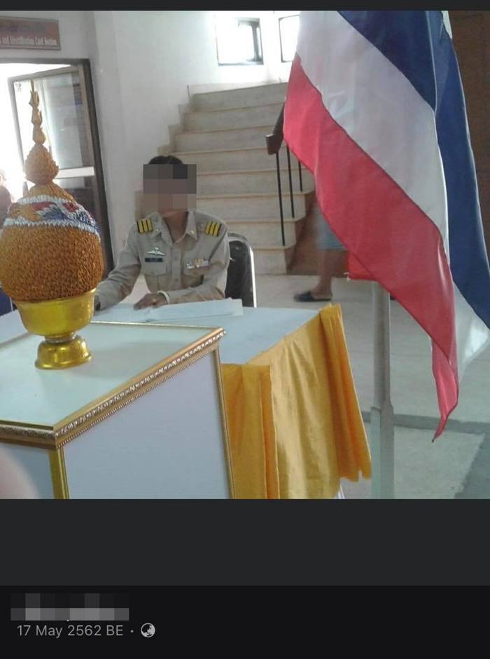  เด็กแว้น