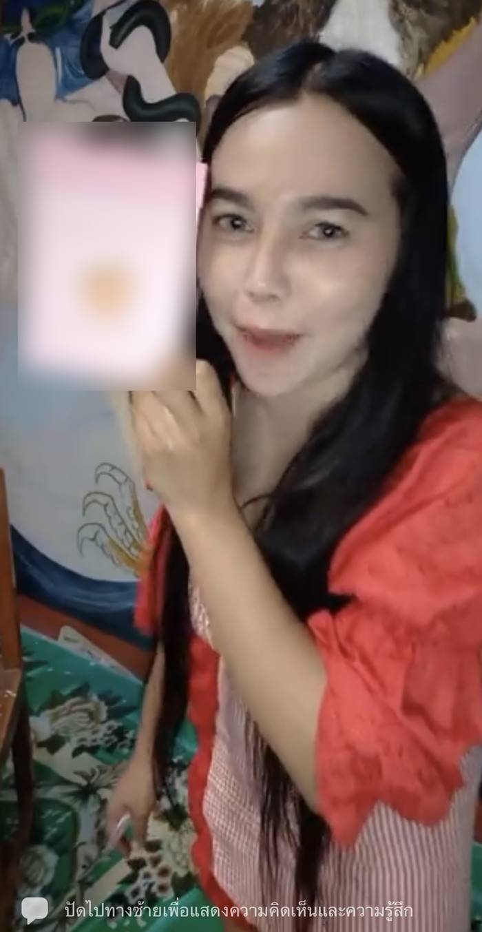 เสี่ยชัช สายเปย์, น้องเกตุ