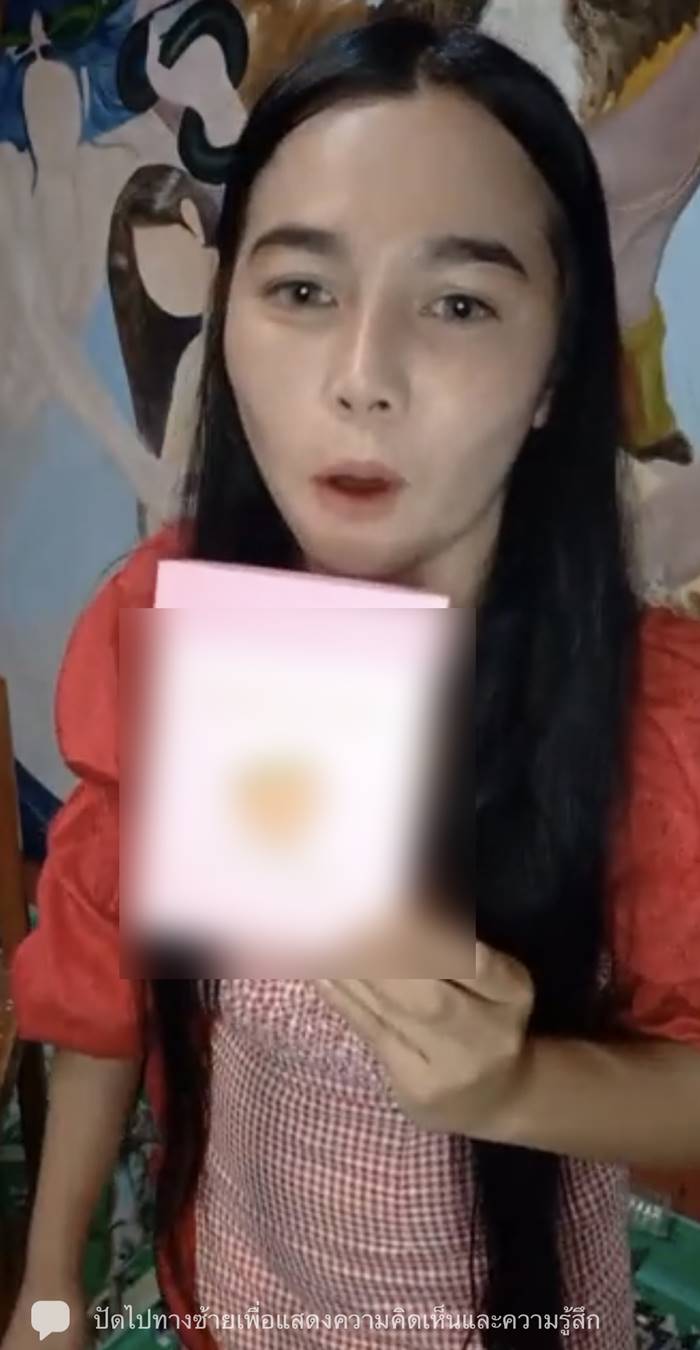 เสี่ยชัช สายเปย์, น้องเกตุ