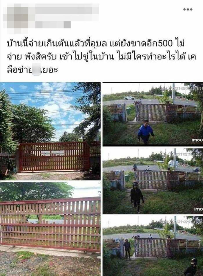 แก๊งเงินกู้นอกระบบ