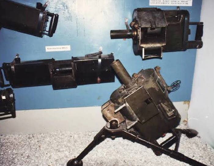 ปืนกลหาย