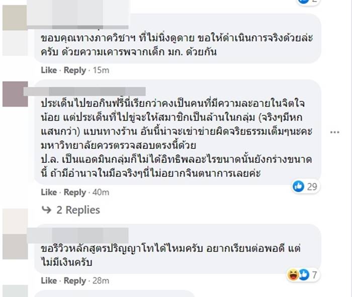 Wisdom international buffet