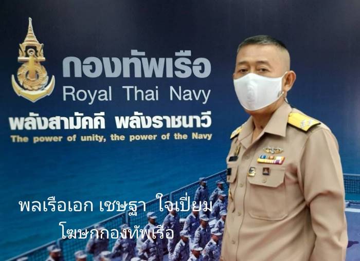 ปืนกลหาย