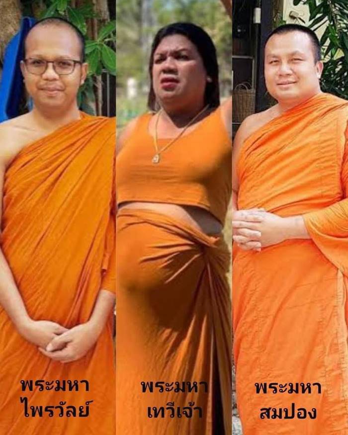 ระมหาไพรวัลย์, พระมหาเทวีเจ้า